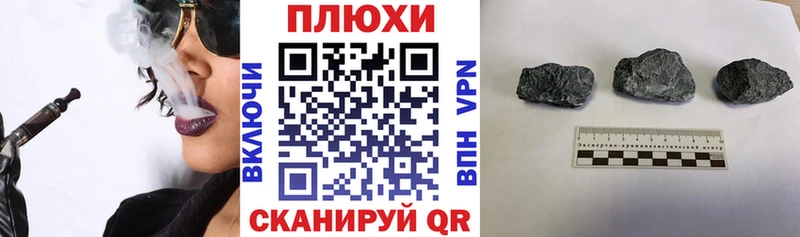 Где купить Мамадыш АМФ  МЕФ  Псилоцибиновые грибы  ГАШИШ  БУТИРАТ  Alpha-PVP  Каннабис 