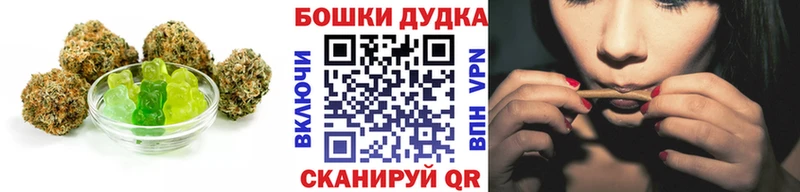 Cannafood конопля  Мамадыш 