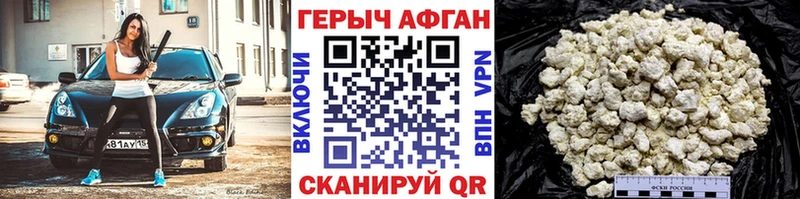 Героин хмурый  купить наркотики сайты  блэк спрут ТОР  Мамадыш 
