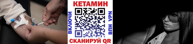 OMG вход  Мамадыш  КЕТАМИН ketamine 