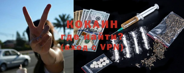 MDMA Premium VHQ Богданович