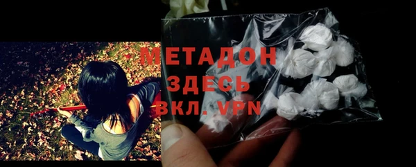 альфа пвп Балахна