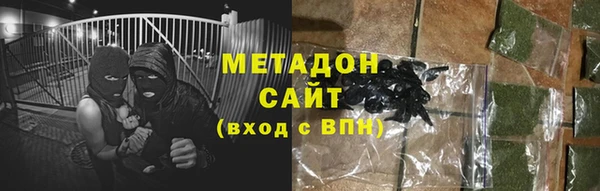 альфа пвп Балахна