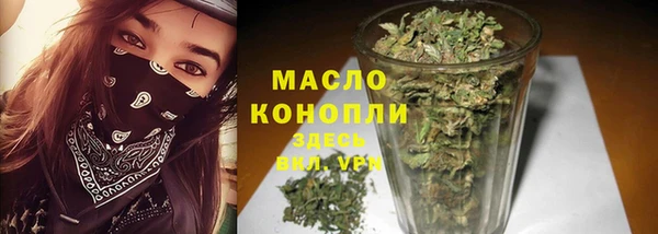 соль курить ск Балабаново