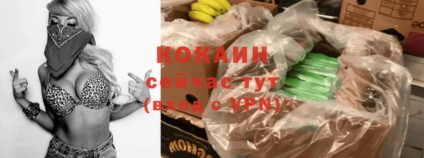 марки nbome Снежинск