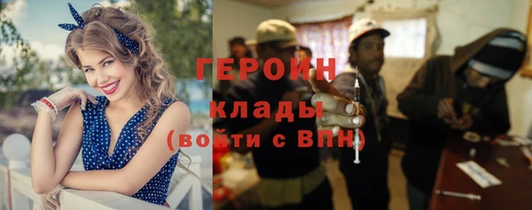 COCAINE Белокуриха