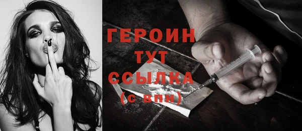 молекула духа Богородск