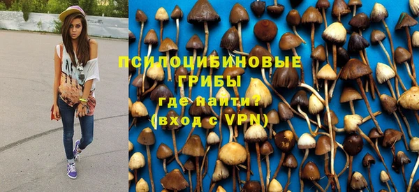 соль курить ск Балабаново
