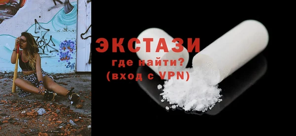 MDMA Premium VHQ Богданович