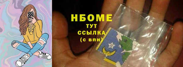 соль курить ск Балабаново