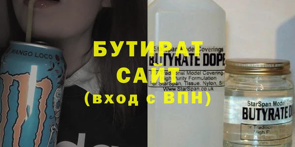 соль курить ск Балабаново
