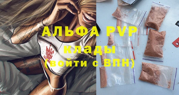 MDMA Premium VHQ Богданович