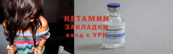 COCAINE Белокуриха