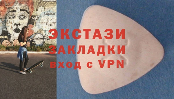 соль курить ск Балабаново