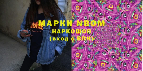 альфа пвп Балахна