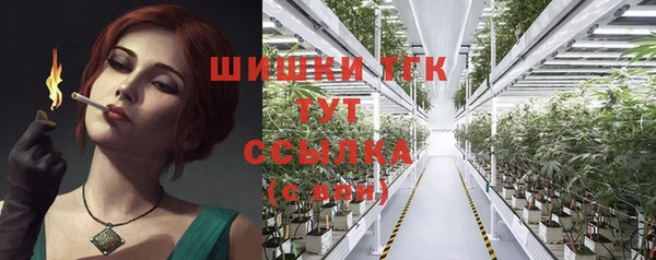 соль курить ск Балабаново