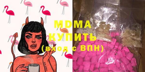 соль курить ск Балабаново