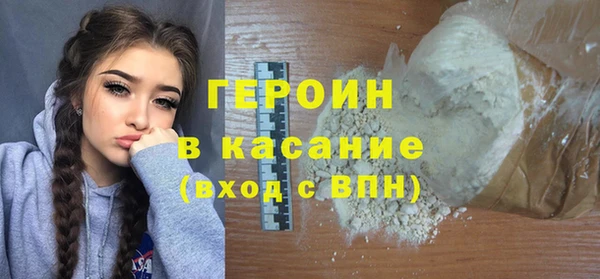 крисы Беломорск