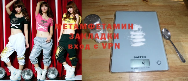 MDMA Premium VHQ Богданович