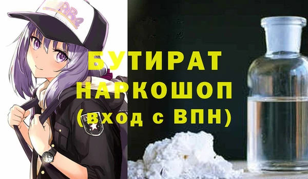 молекула духа Богородск