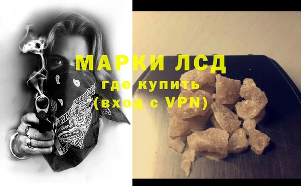 соль курить ск Балабаново