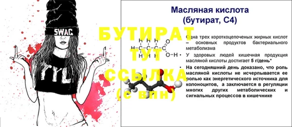 MDMA Premium VHQ Богданович