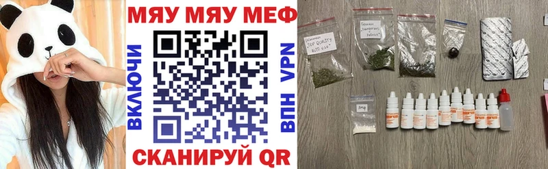 Меф мука  цена   Мамадыш 