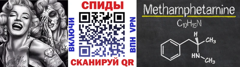 дарнет шоп Мамадыш Метамфетамин кристалл