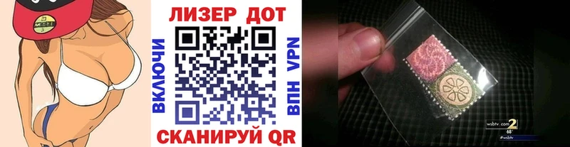 Марки NBOMe 1500мкг Мамадыш
