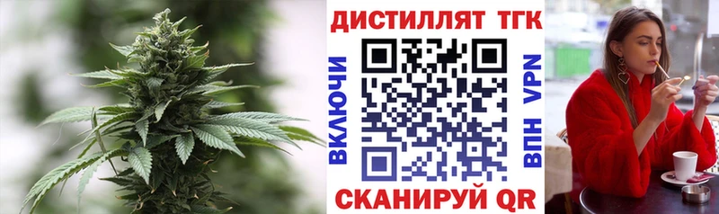 сайты даркнета наркотические препараты  Мамадыш  Дистиллят ТГК вейп 